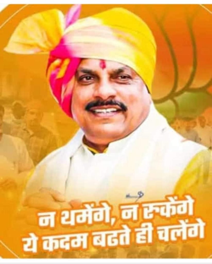 कुछ एग्जिट पोल मैं बीजेपी की सरकार बनने के अनुमान के कारण बीजेपी के नेता भी जीत का दावा कर रहे है।