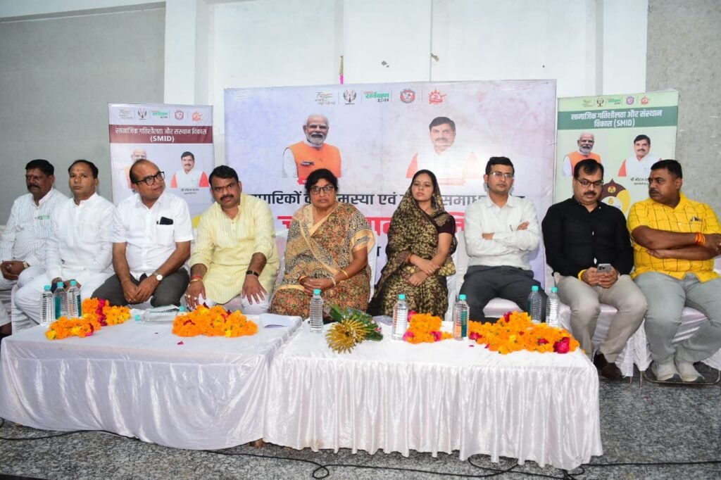 जन-संवाद शिविर का लाभ जिन्हें मिला है वे अन्य लोगों को भी बतायें -श्रीमती यादव  वार्ड-34 के जयसिंहपुरा में जन-संवाद शिविर का आयोजन किया गया  स्थानीय निवासियों ने विभिन्न समस्याएं विभागों के अधिकारियों के समक्ष रखी