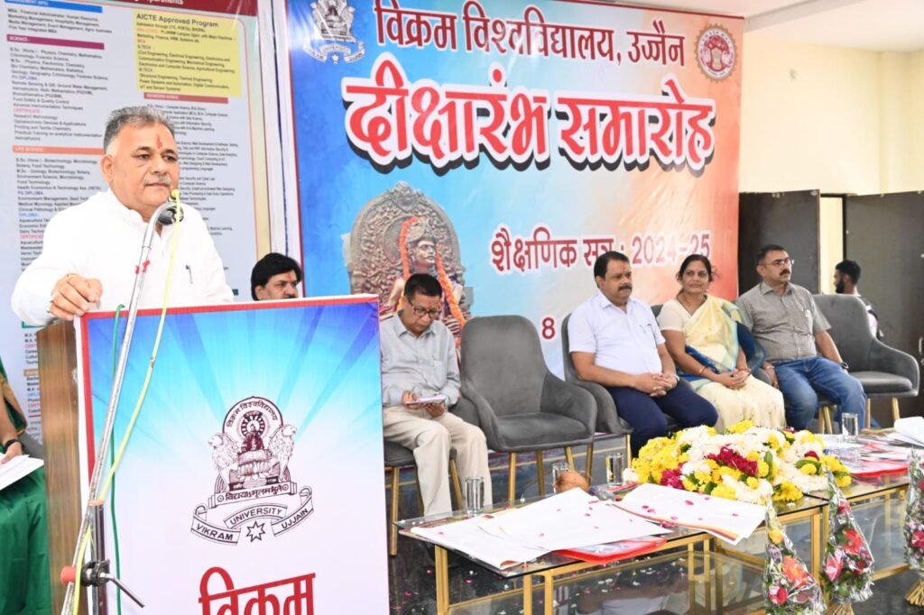 उच्च शिक्षा मंत्री  परमार विक्रम वि.वि. के दीक्षारम्भ समारोह में शामिल हुए