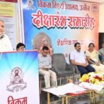 उच्च शिक्षा मंत्री  परमार विक्रम वि.वि. के दीक्षारम्भ समारोह में शामिल हुए