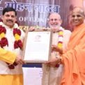 *मुख्यमंत्री डॉ. मोहन यादव इस्कॉन के ‘प्राईड ऑफ उज्जैन सम्मान’ से सम्मानित।*