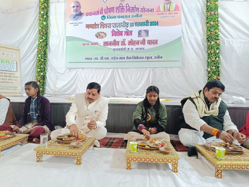 *गणतंत्र दिवस के अवसर पर प्रधानमंत्री पोषण शक्ति निर्माण योजना के अन्तर्गत शा.जालसेवा सीएम राइज स्कूल में आयोजित विशेष भोज कार्यक्रम में शामिल हुए।*