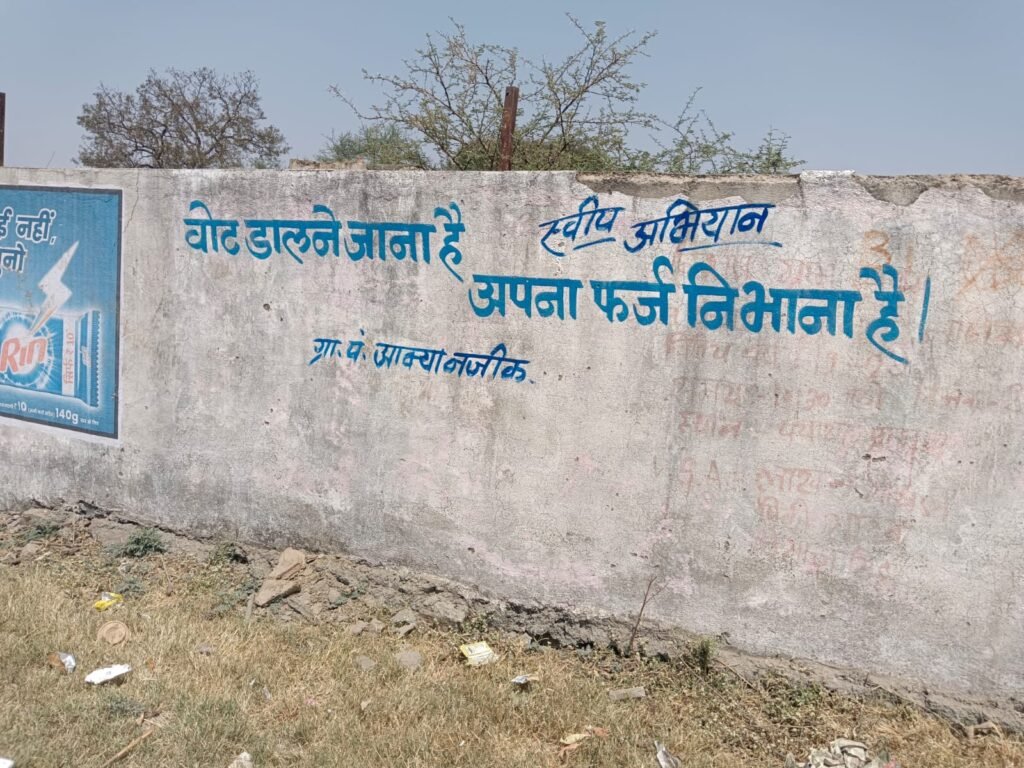 विधानसभा क्षेत्रों के सेक्टर ऑफीसरों एवं पुलिस सेक्टर ऑफिसरों का प्रशिक्षण आज होगा*