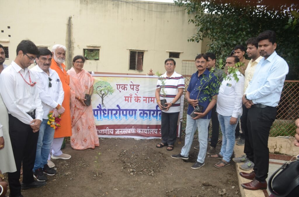 *एक पेड़ माँ के नाम : चिंतामण गणेश मंदिर में नगर निगम सभापति श्रीमती यादव और संभागायुक्त उज्जैन  गुप्ता ने किया पौधरोपण*