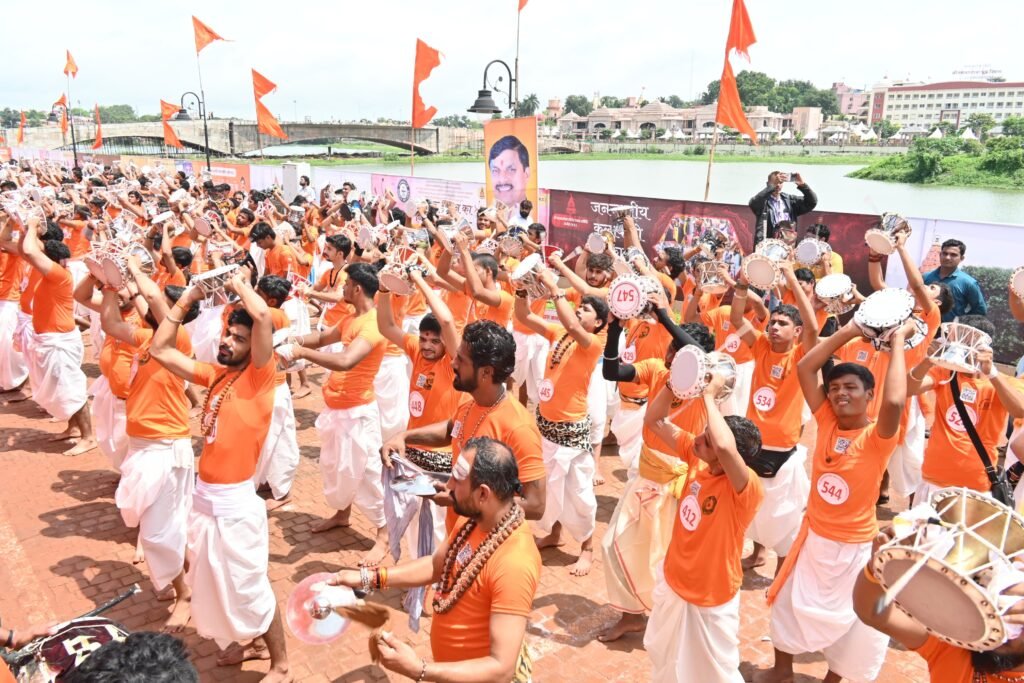 अवंतिकानाथ भगवान महाकाल की नगरी उज्जैन में डमरू नाद का विश्व रिकार्ड1500 डमरु वादकों ने उत्साह और उमंग से बजाया डमरु*