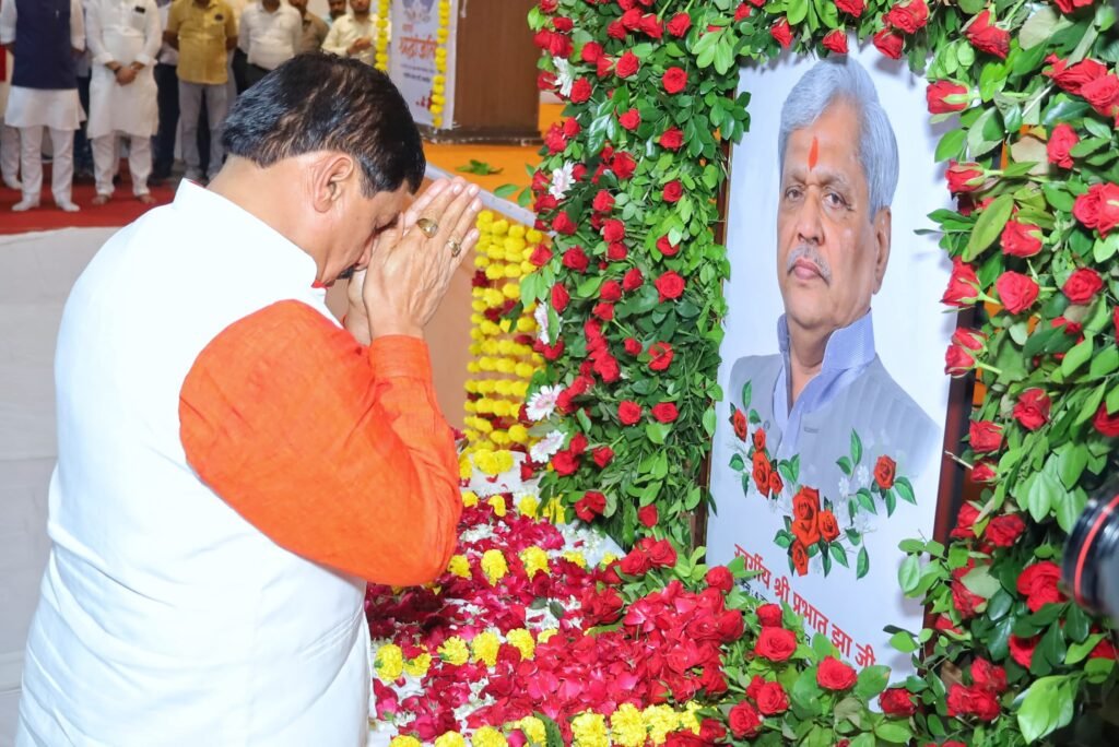 भारतीय जनता पार्टी के पूर्व प्रदेश अध्यक्ष व पूर्व सांसद स्वर्गीय प्रभात झा को भाजपा प्रदेश कार्यालय में अर्पित की गई भावपूर्ण श्रद्धांजलि