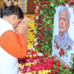 भारतीय जनता पार्टी के पूर्व प्रदेश अध्यक्ष व पूर्व सांसद स्वर्गीय प्रभात झा को भाजपा प्रदेश कार्यालय में अर्पित की गई भावपूर्ण श्रद्धांजलि