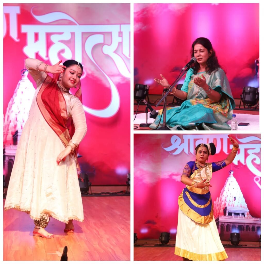 श्रावण महोत्सव 2024 “शिवसम्भवम” के तृतीय दिवस के महोत्सव में अंतर्राष्ट्रीय कलाकारों द्वारा हुई भगवान् महाकाल की वंदना गायन और नृत्य से श्रावण महोत्सव हुआ श्री महाकालमय